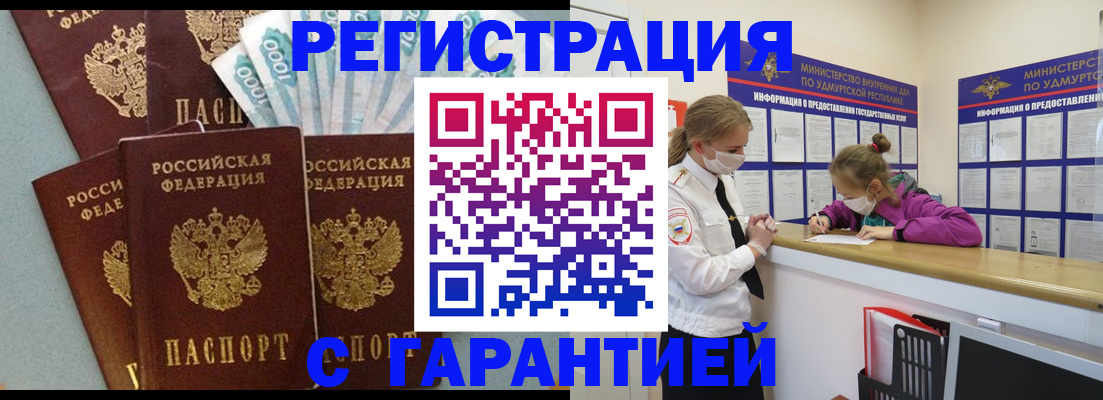 форма 3 в Голицыно