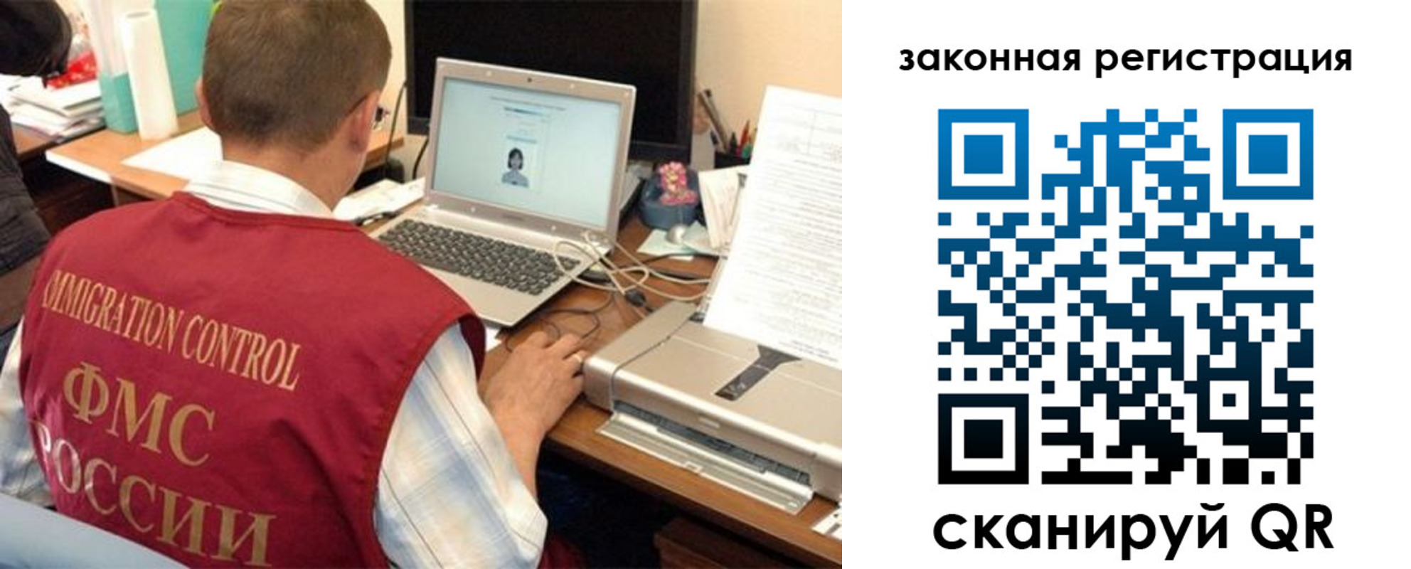 прописка ребенка в Голицыно