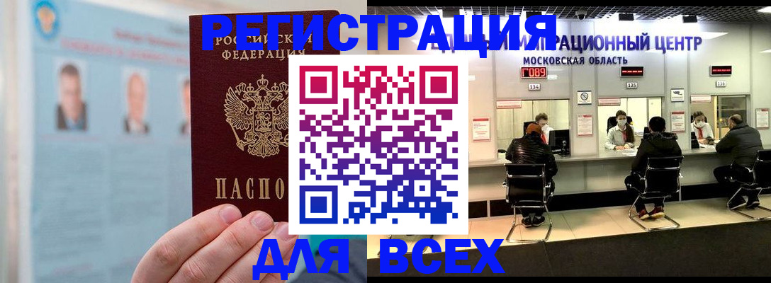 форма 3 в Голицыно