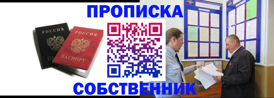 форма 3 в Голицыно